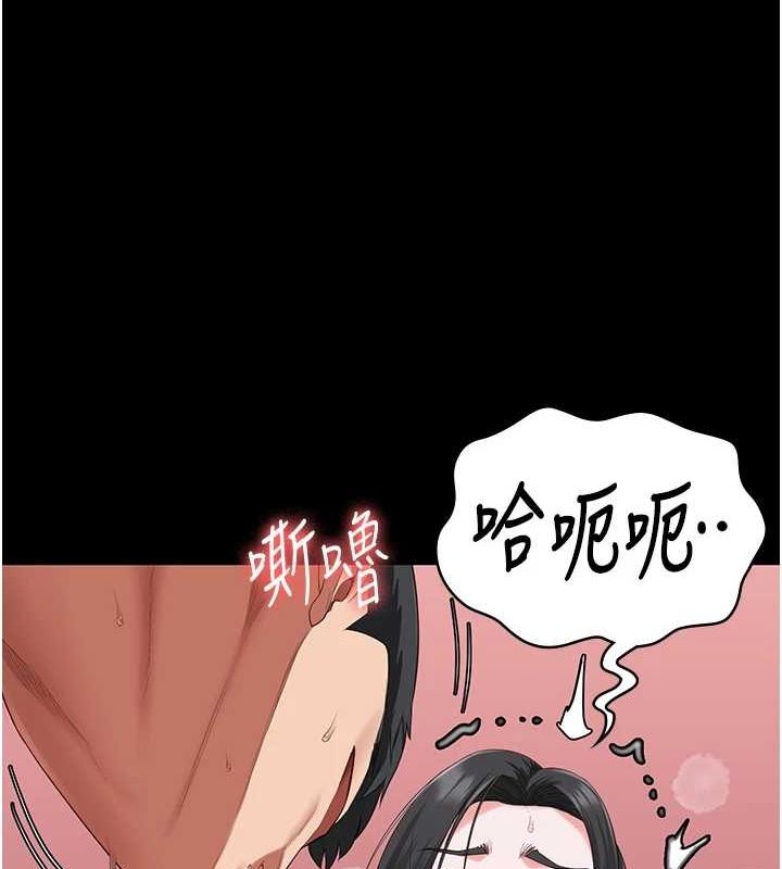 监狱女囚第97話-今天幹到妳下不了床