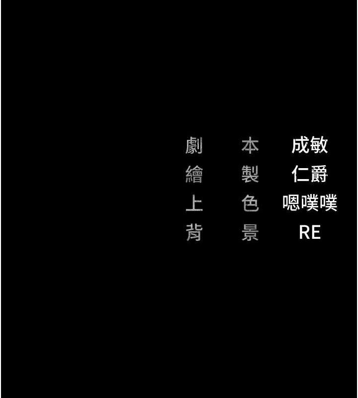 监狱女囚第97話-今天幹到妳下不了床