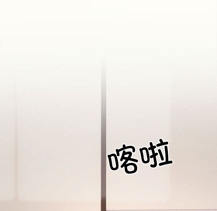 协议关系第39話