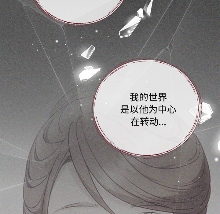 协议关系第39話