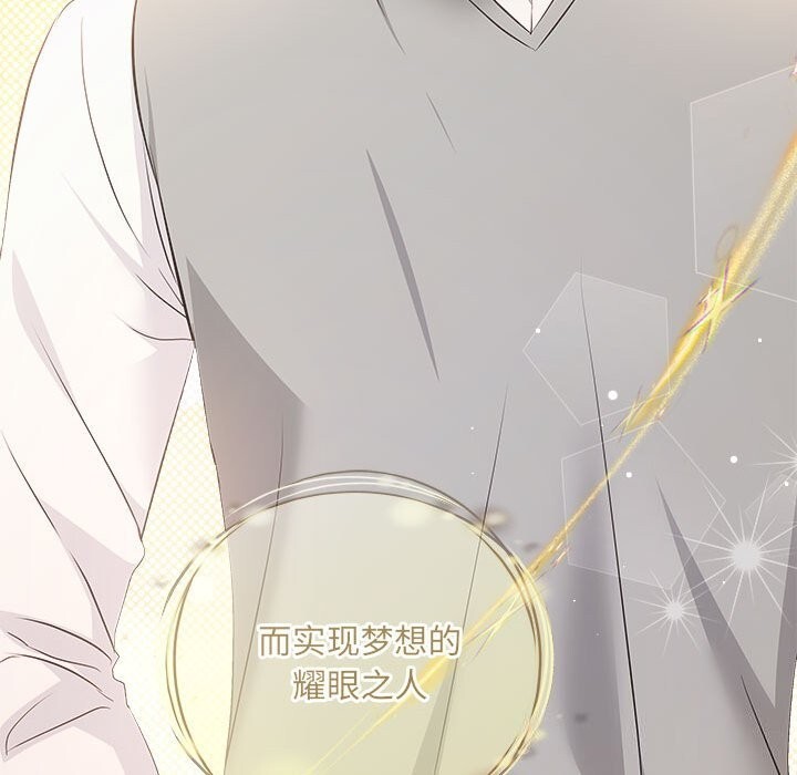 协议关系第39話