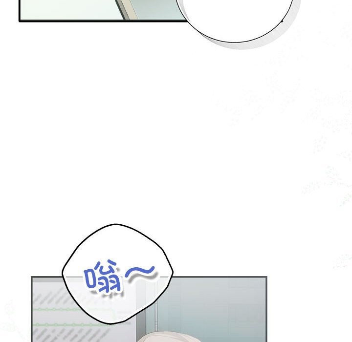 协议关系第39話
