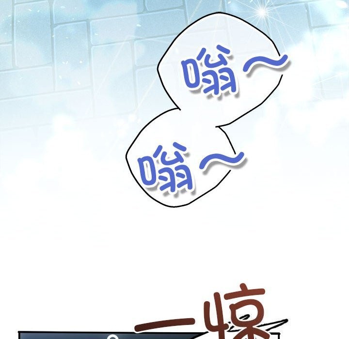 协议关系第39話