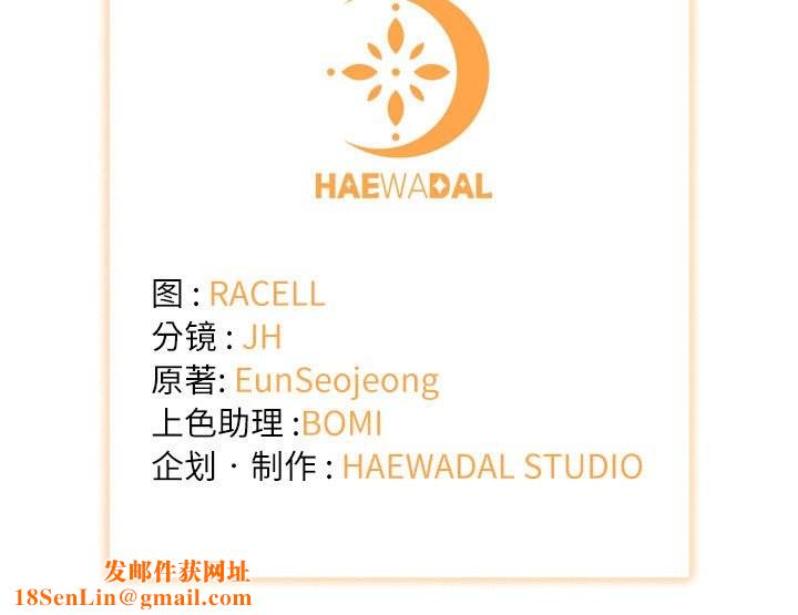 协议关系第39話