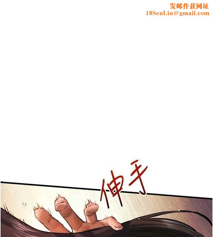 慾海交锋第63話-龍兔交歡