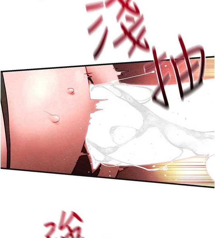 慾海交锋第63話-龍兔交歡