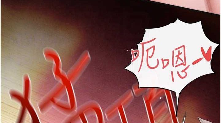 慾海交锋第63話-龍兔交歡