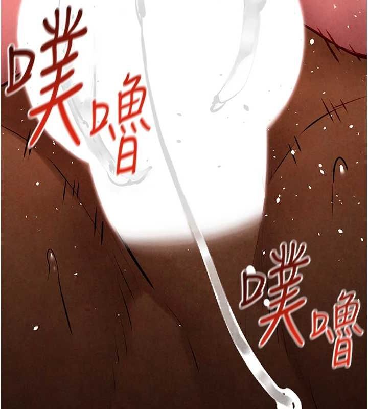 慾海交锋第63話-龍兔交歡