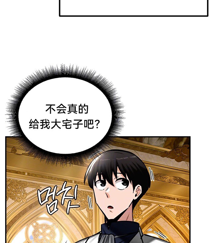 重生士兵的雌性征服日誌!第54話