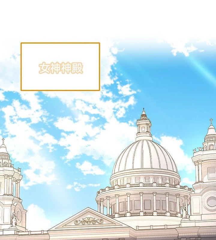 重生士兵的雌性征服日誌!第54話