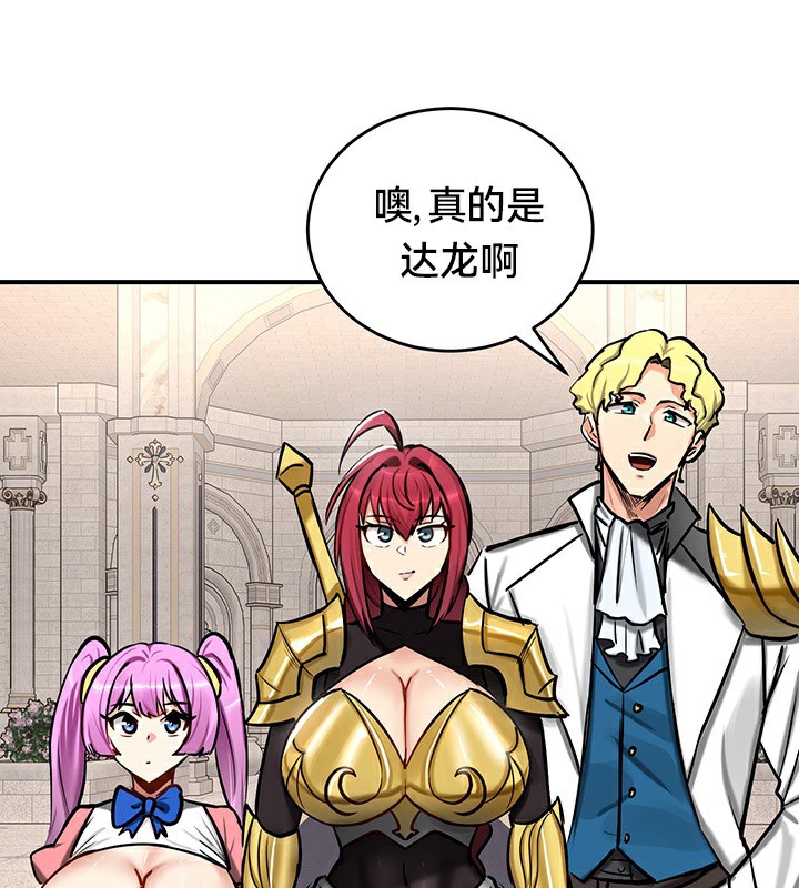 重生士兵的雌性征服日誌!第54話