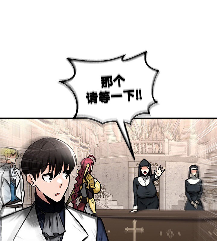 重生士兵的雌性征服日誌!第54話