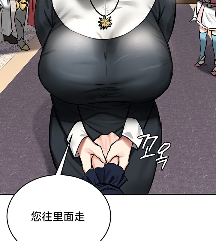 重生士兵的雌性征服日誌!第54話