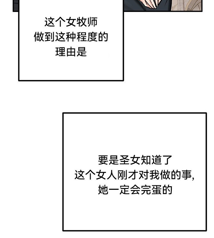 重生士兵的雌性征服日誌!第54話