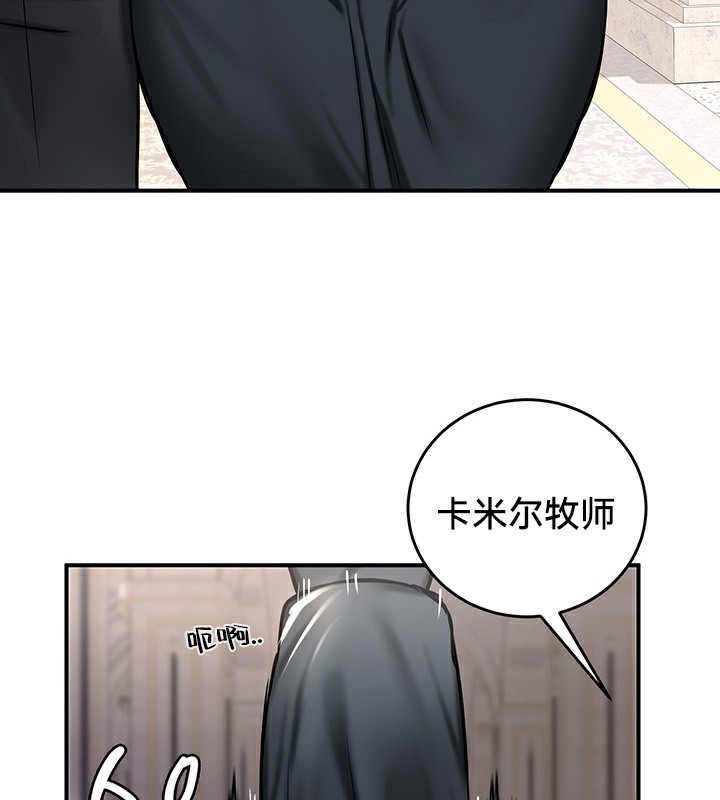 重生士兵的雌性征服日誌!第54話