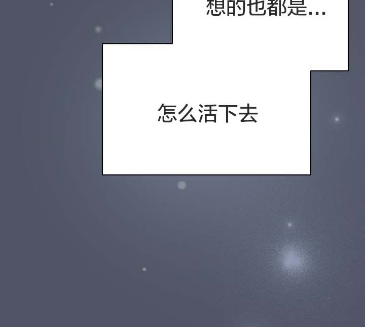 猫猫牵红线第28話