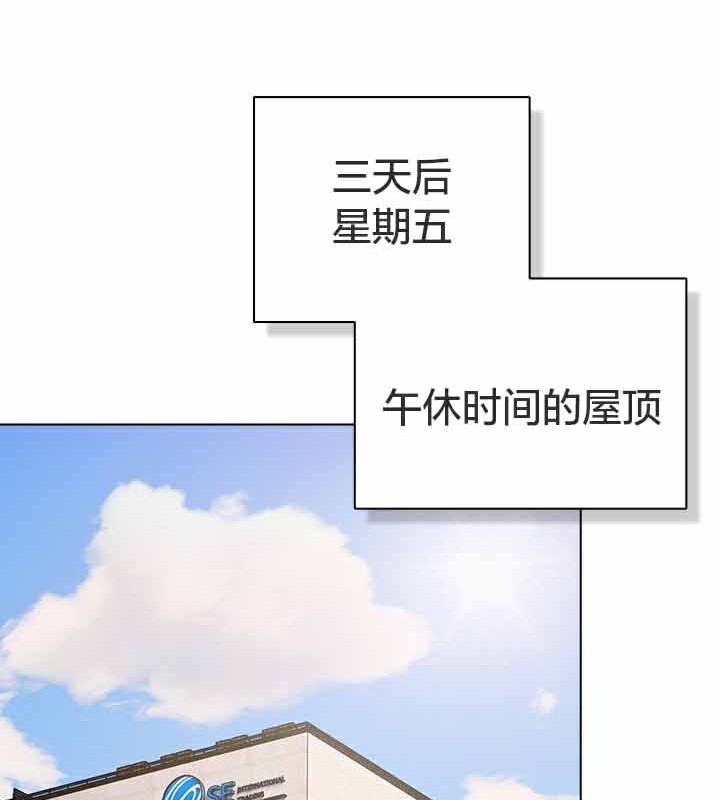 猫猫牵红线第28話