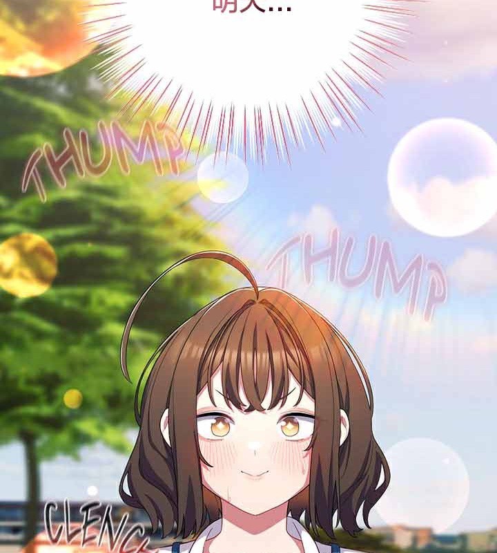 猫猫牵红线第28話