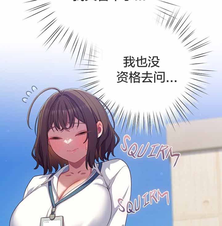 猫猫牵红线第28話