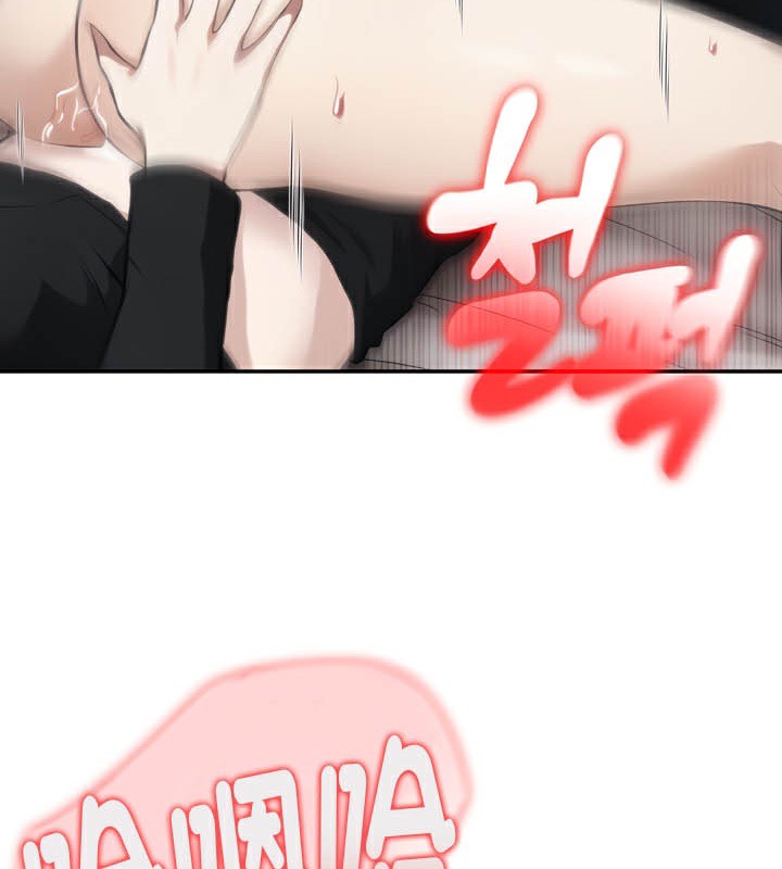 被召唤到异世界,然后成为半龙骑士长第37話