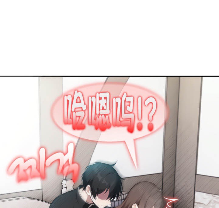 被召唤到异世界,然后成为半龙骑士长第37話