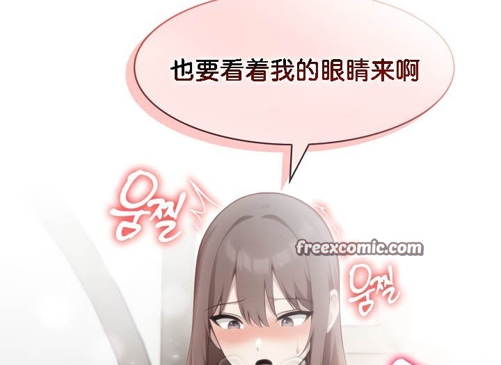 被召唤到异世界,然后成为半龙骑士长第37話
