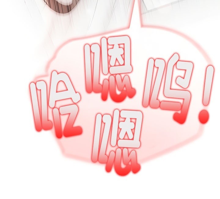被召唤到异世界,然后成为半龙骑士长第37話