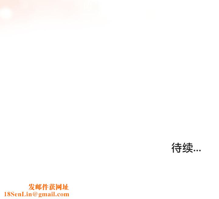 被召唤到异世界，然后成为半龙骑士长第37話