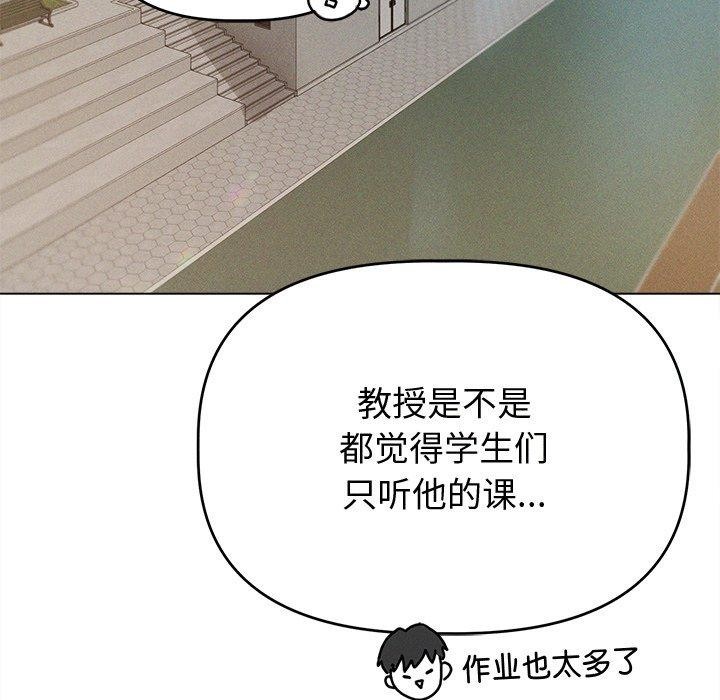 诱人心动的她第8話