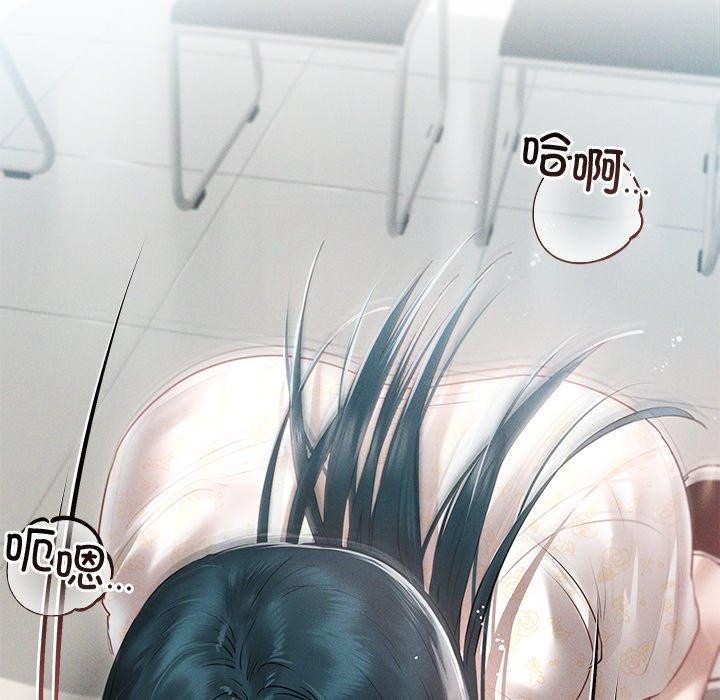 诱人心动的她第8話