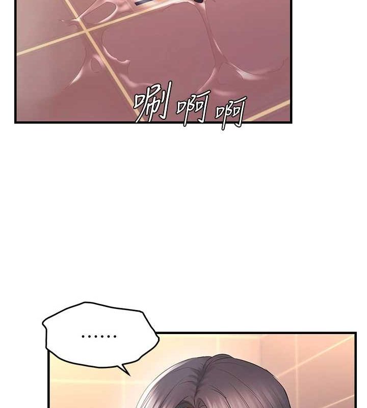 偏偏慾到妳第33話-內射到妳懷孕為止