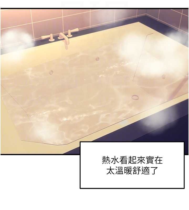 偏偏慾到妳第33話-內射到妳懷孕為止