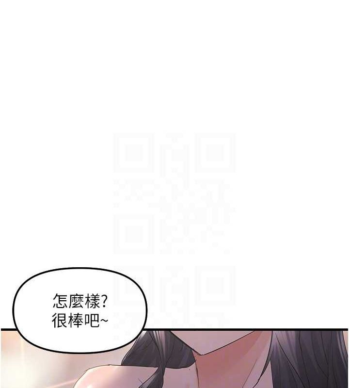 偏偏慾到妳第33話-內射到妳懷孕為止