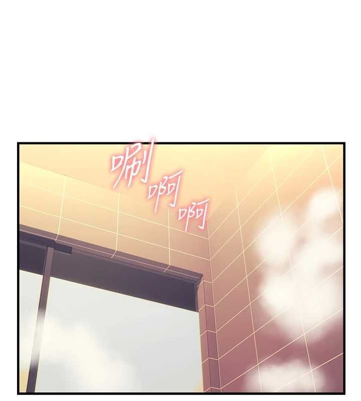 偏偏慾到妳第33話-內射到妳懷孕為止