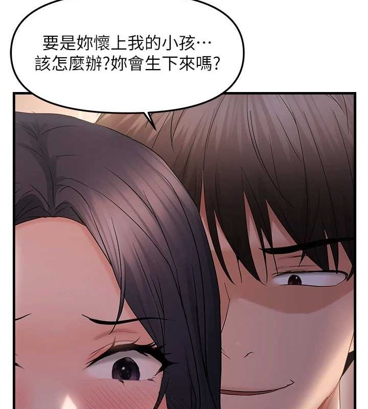 偏偏慾到妳第33話-內射到妳懷孕為止