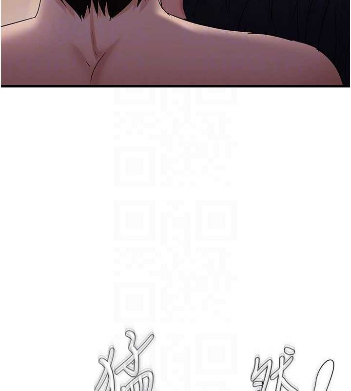 偏偏慾到妳第33話-內射到妳懷孕為止