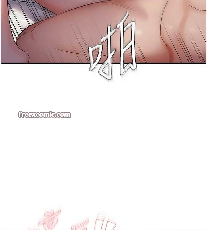 偏偏慾到妳第33話-內射到妳懷孕為止