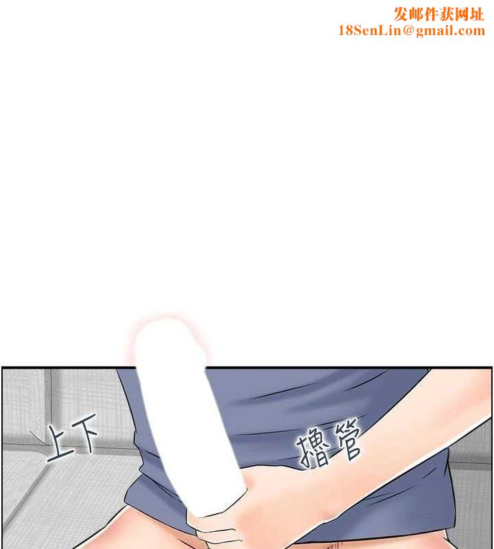 人妻控第38話-盼望已久的性事