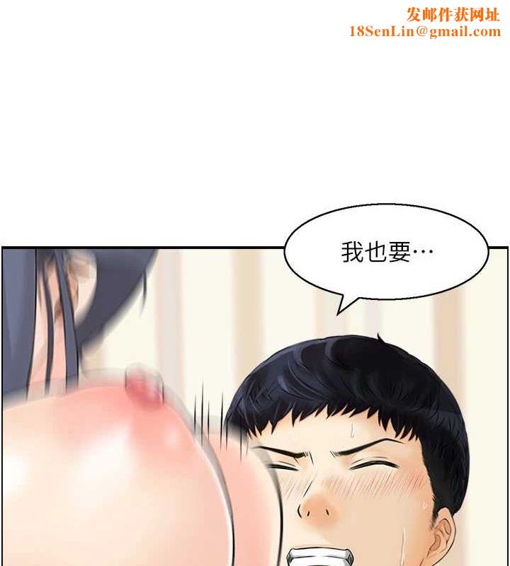 人妻控第38話-盼望已久的性事