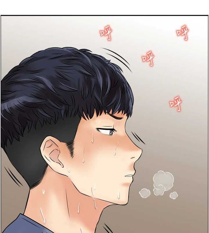 人妻控第38話-盼望已久的性事