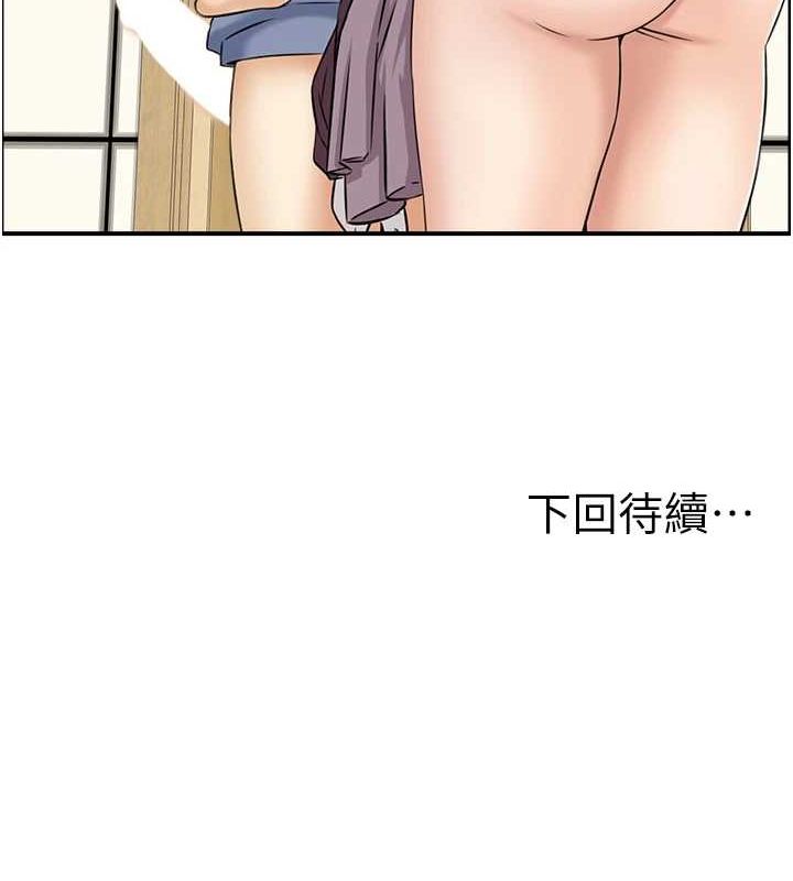 人妻控第38話-盼望已久的性事