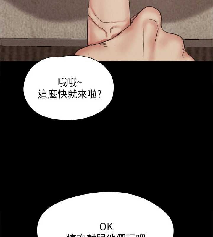 协议换爱(无码版)第149話-被我上總比被輪姦好