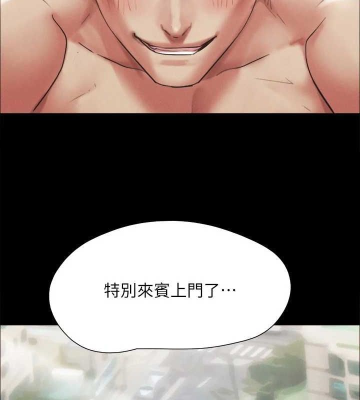 协议换爱(无码版)第149話-被我上總比被輪姦好