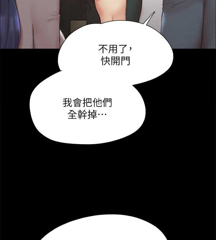 协议换爱(无码版)第149話-被我上總比被輪姦好