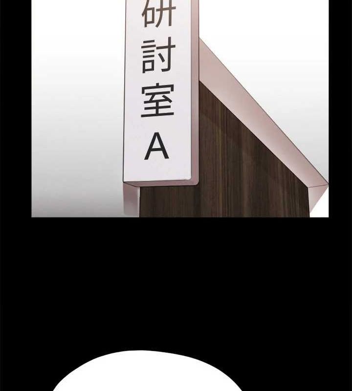 协议换爱(无码版)第149話-被我上總比被輪姦好