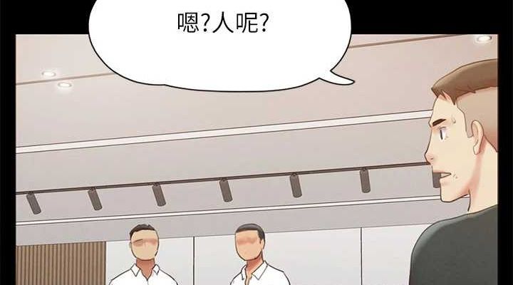 协议换爱(无码版)第149話-被我上總比被輪姦好