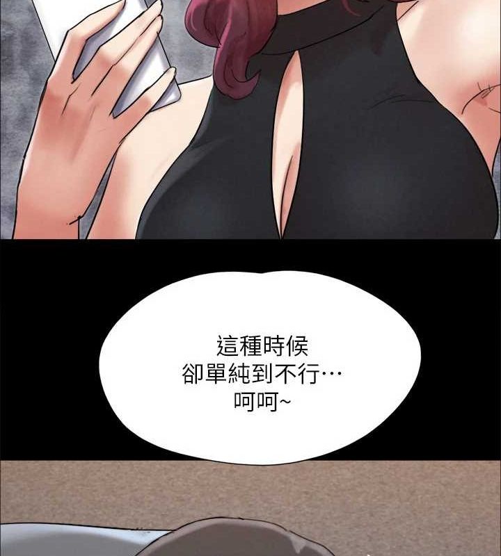 协议换爱(无码版)第149話-被我上總比被輪姦好