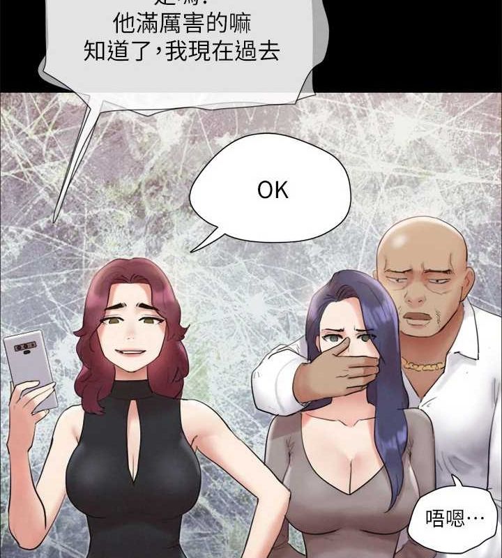 协议换爱(无码版)第149話-被我上總比被輪姦好