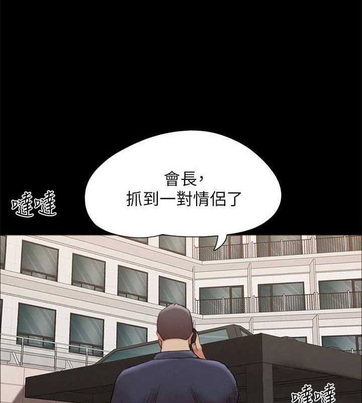 协议换爱(无码版)第149話-被我上總比被輪姦好
