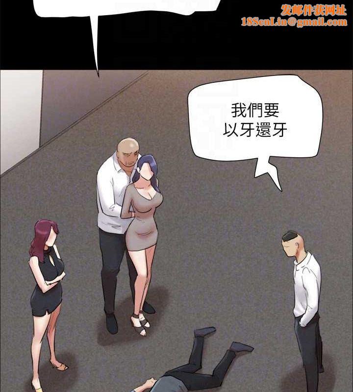 协议换爱(无码版)第149話-被我上總比被輪姦好